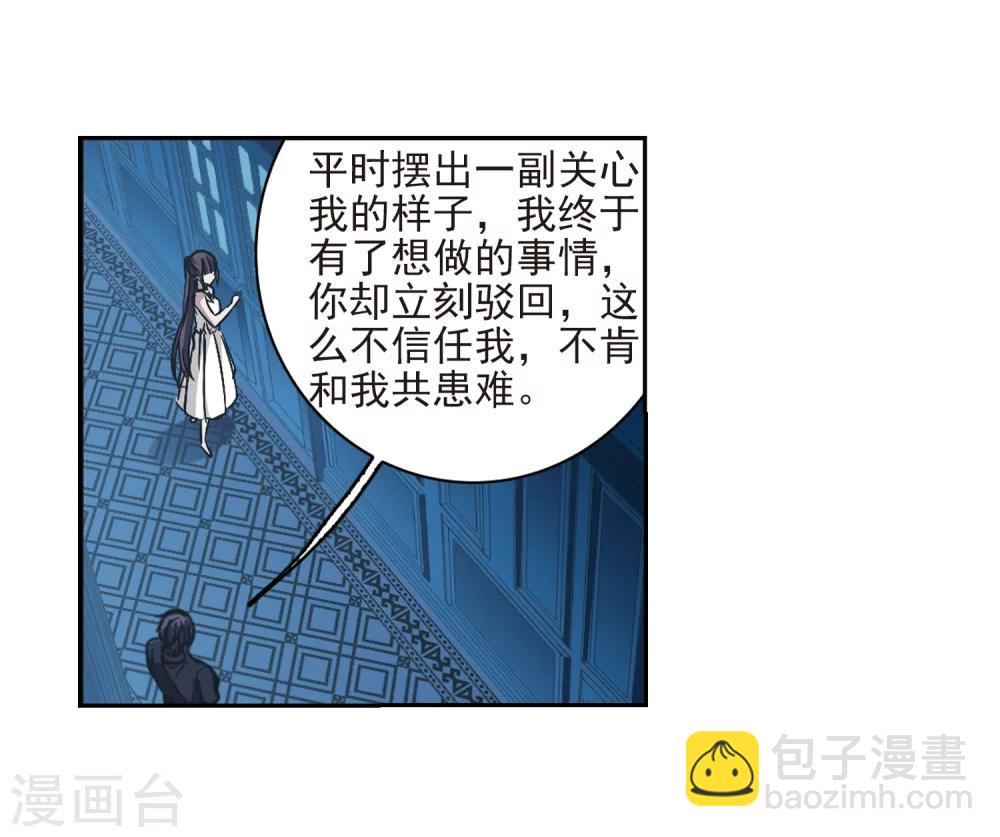 第302话 血雨腥风1-第302话