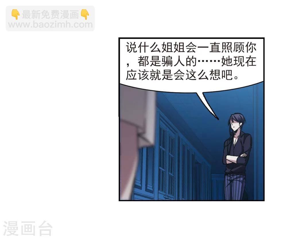 第302话 血雨腥风1-第302话