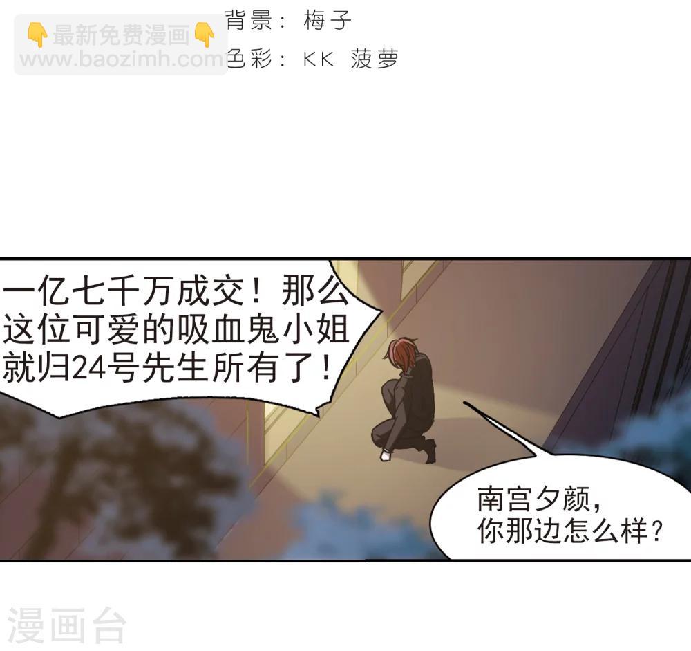 第302话 血雨腥风1-第302话