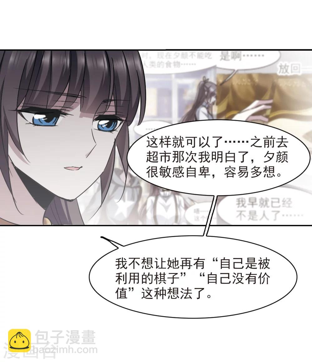 第302话 血雨腥风1-第302话