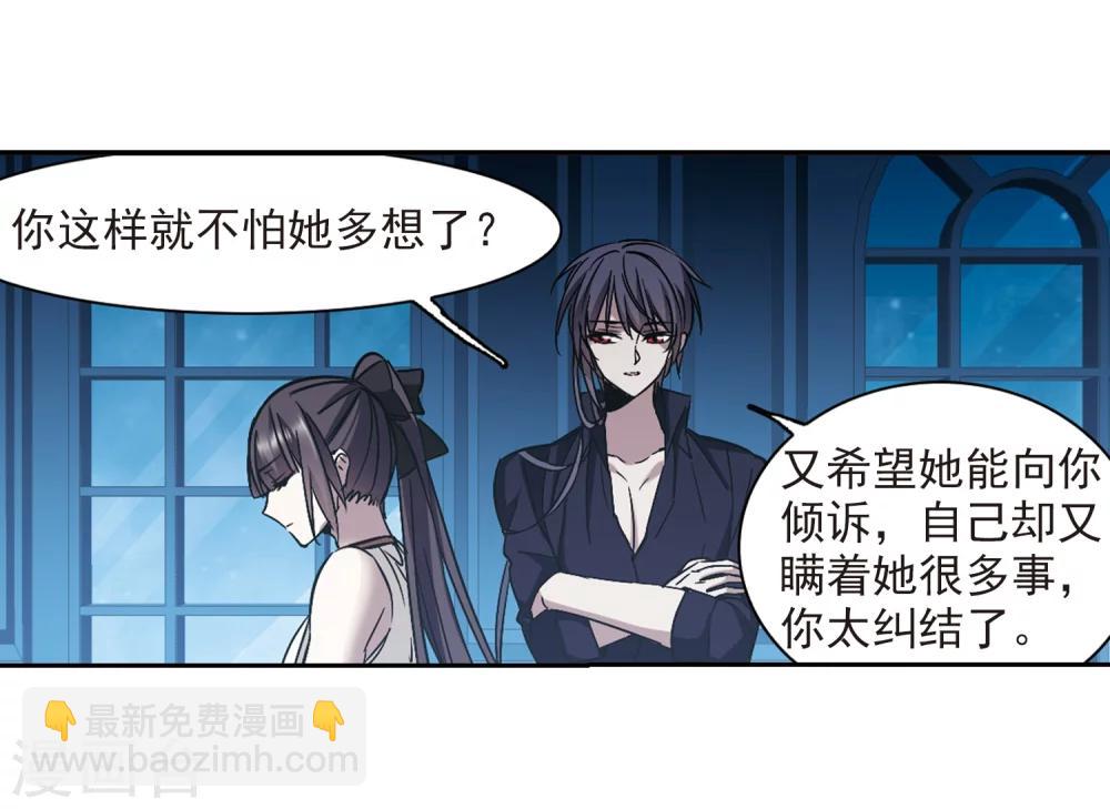 第302话 血雨腥风1-第302话