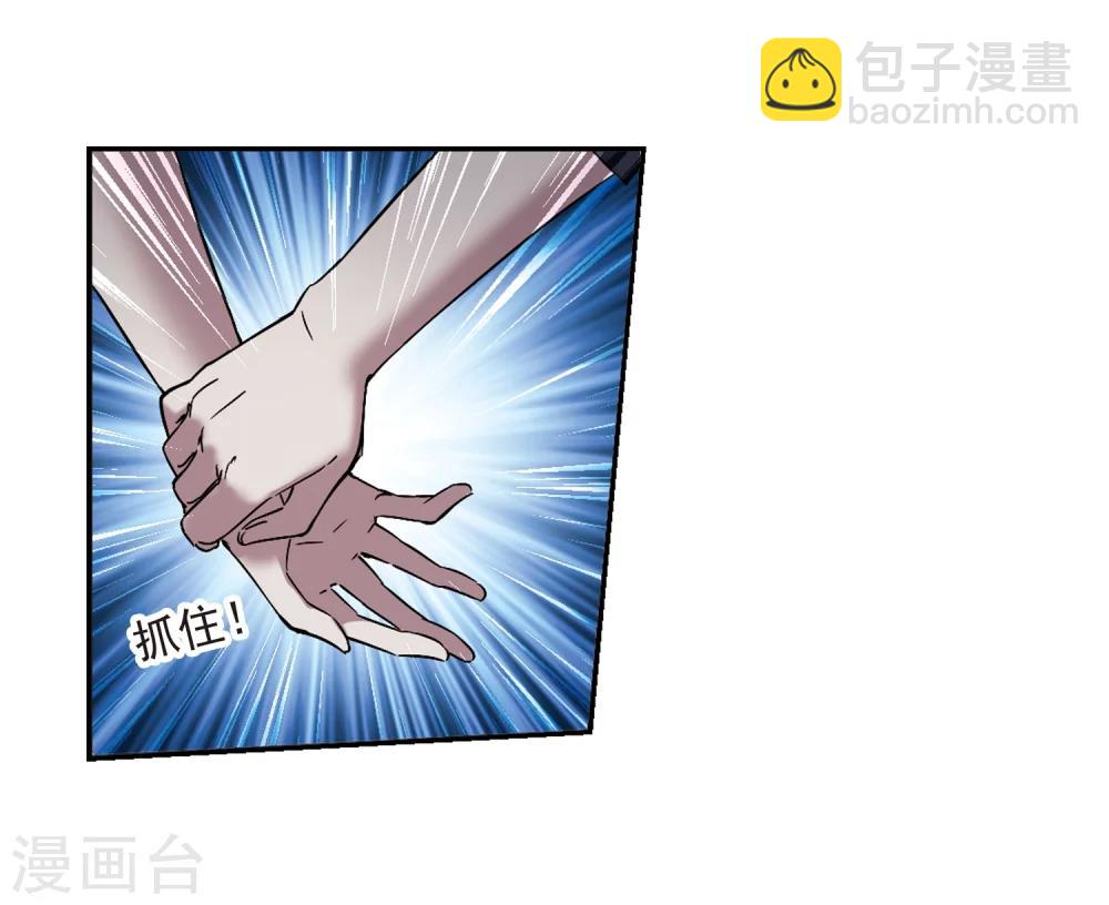 第302话 血雨腥风1-第302话