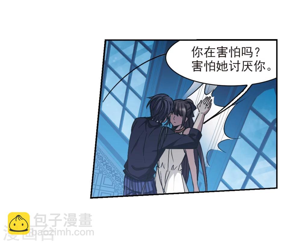 第302话 血雨腥风1-第302话