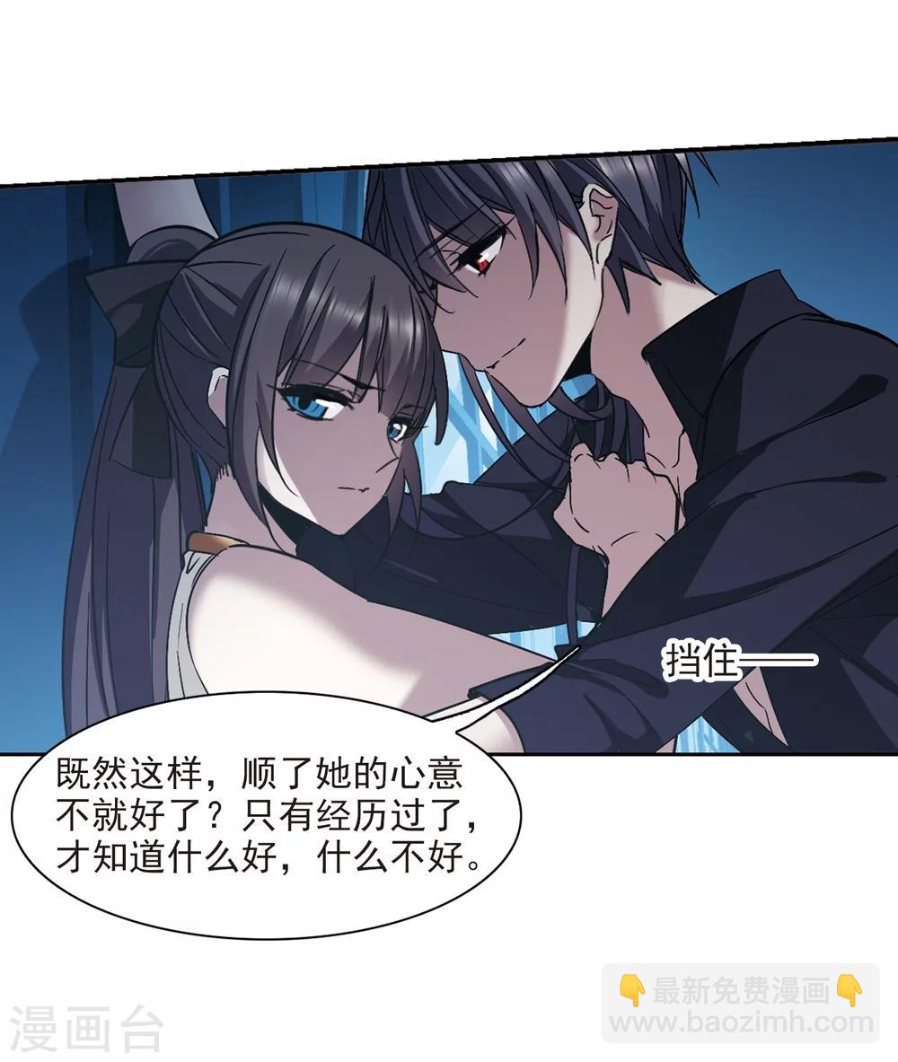 第302话 血雨腥风1-第302话
