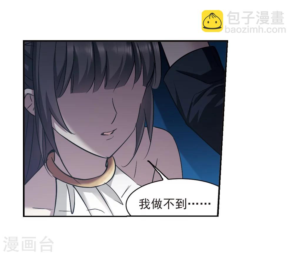 第302话 血雨腥风1-第302话