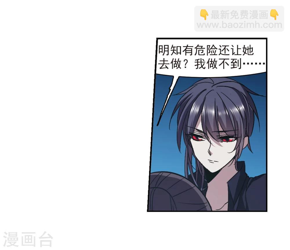 第302话 血雨腥风1-第302话