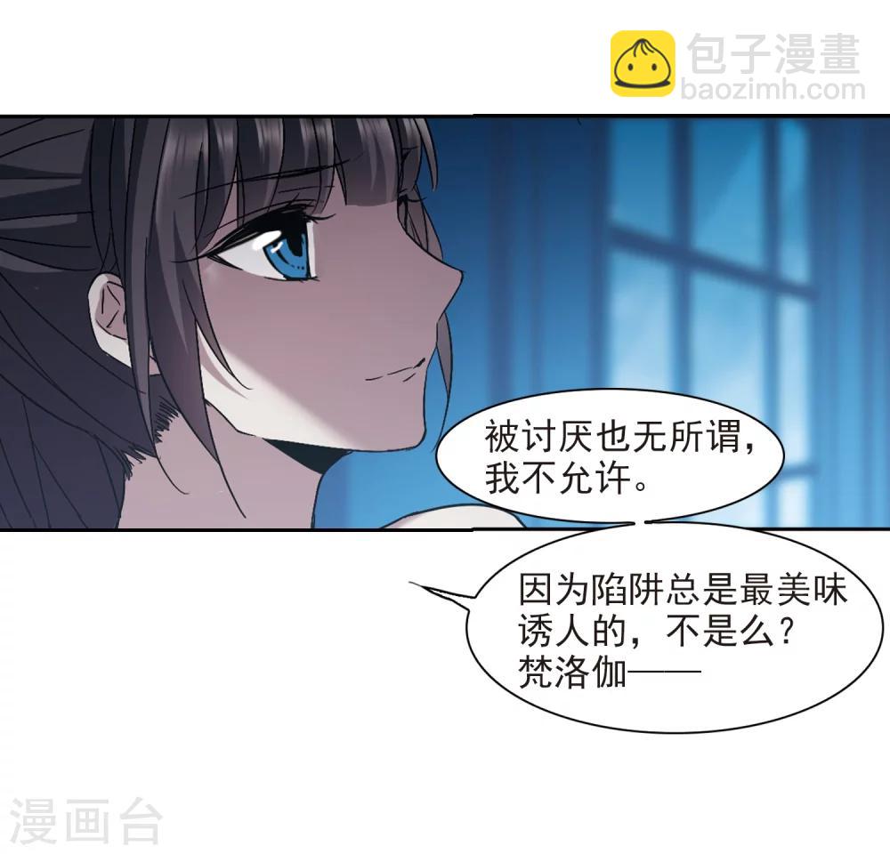 第302话 血雨腥风1-第302话