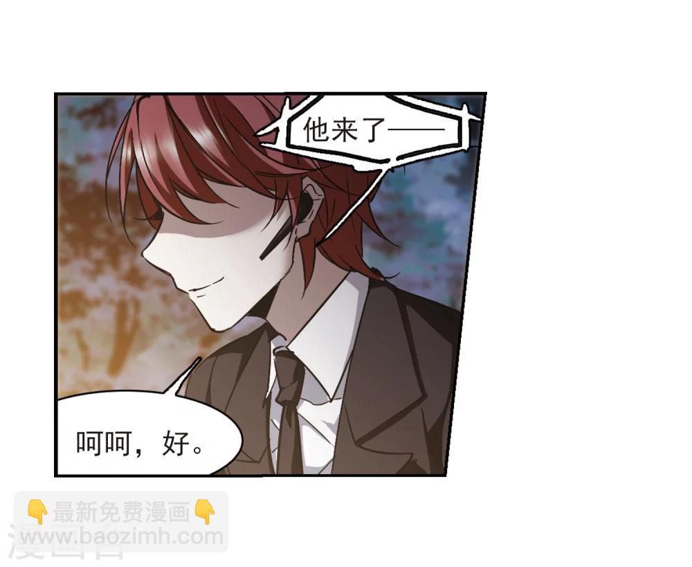 第302话 血雨腥风1-第302话