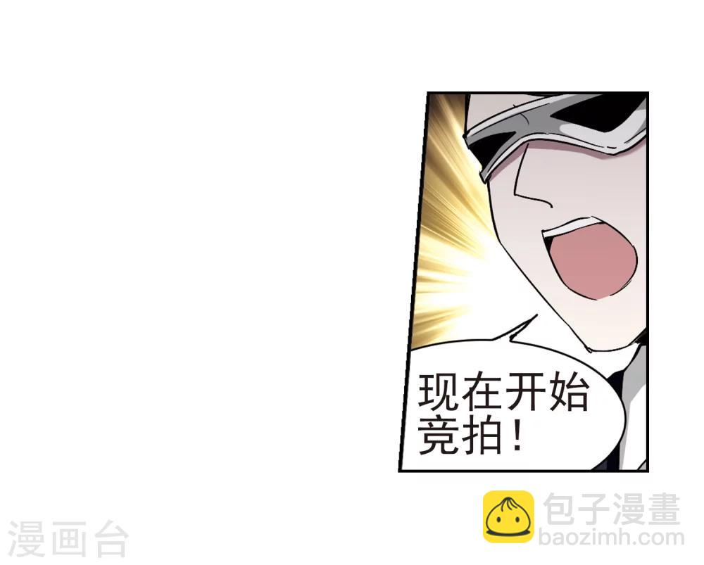 第302话 血雨腥风1-第302话