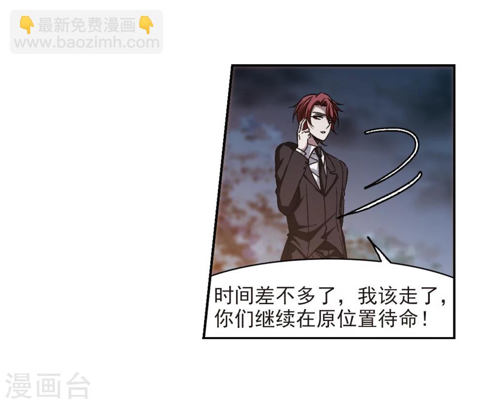 第302话 血雨腥风1-第302话