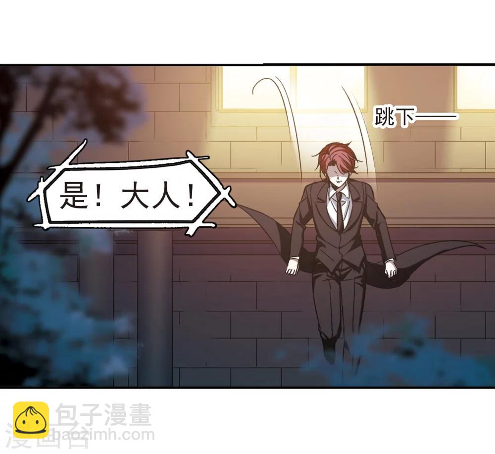 第302话 血雨腥风1-第302话