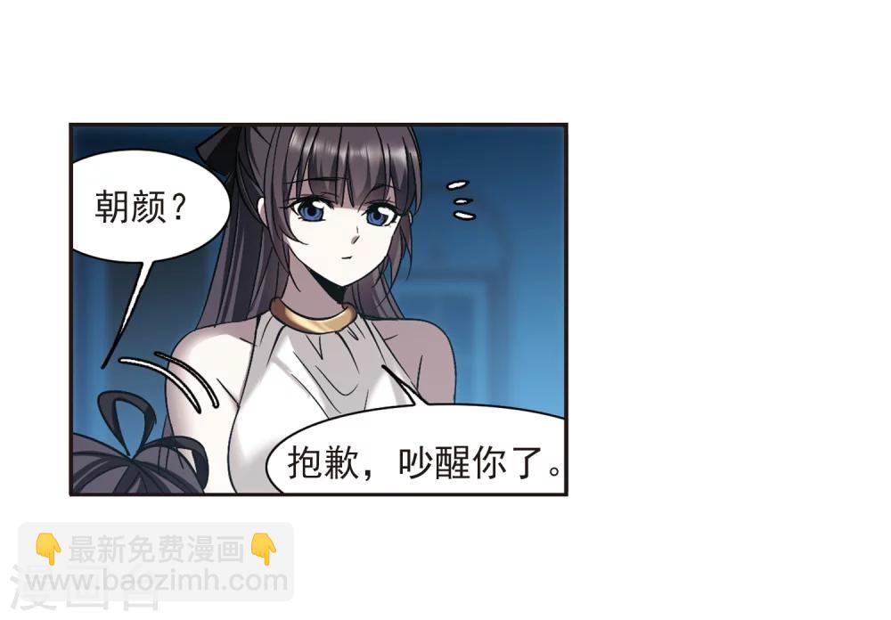 第302话 血雨腥风1-第302话