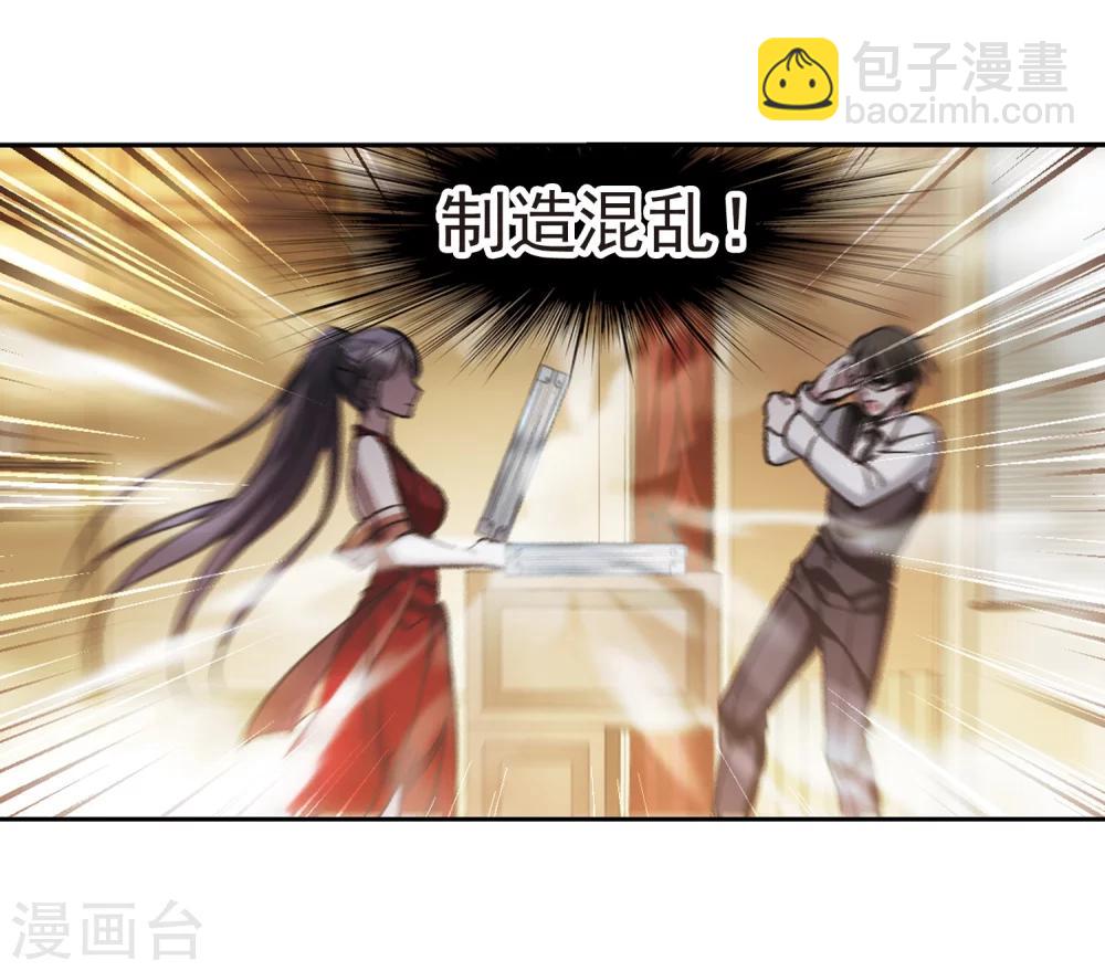 第304话 血雨腥风3-第304话