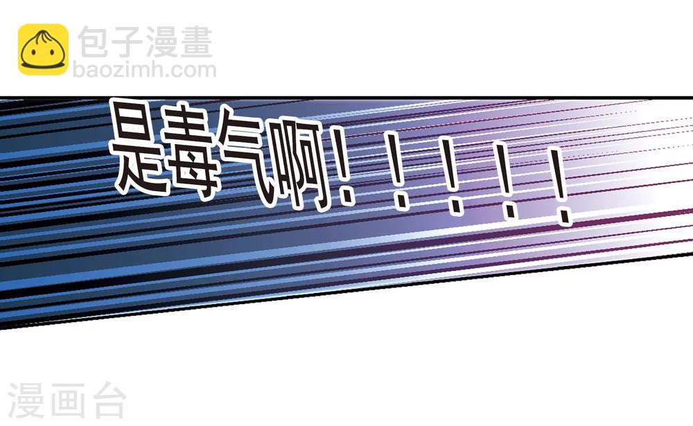 第304话 血雨腥风3-第304话
