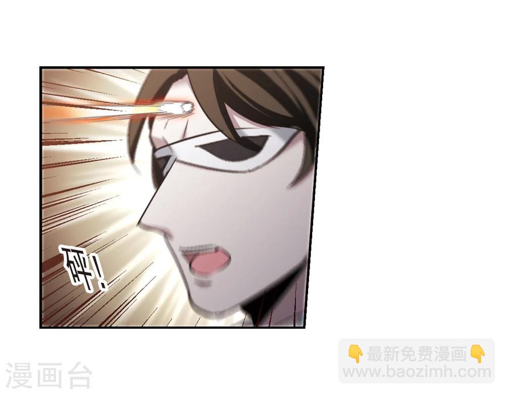 第304话 血雨腥风3-第304话