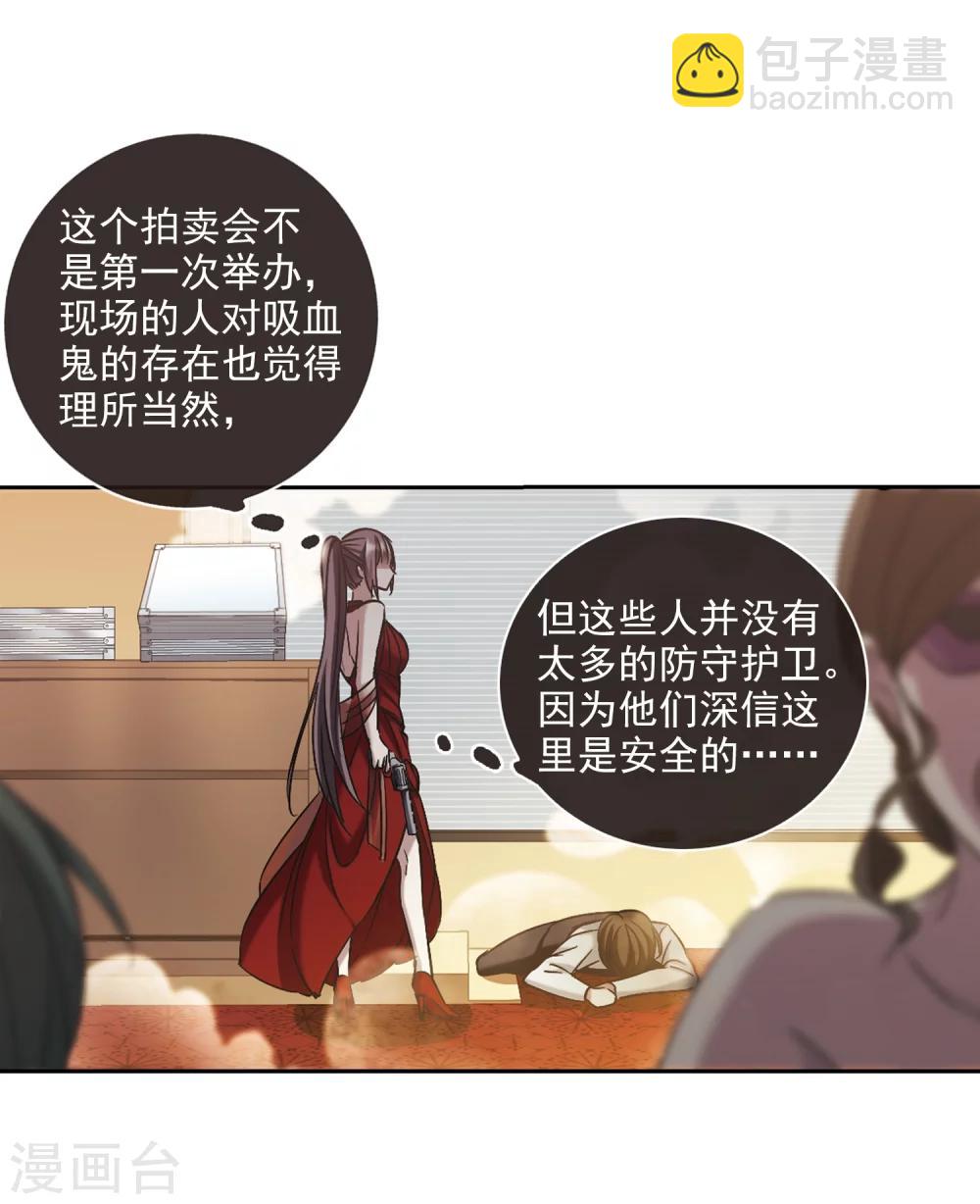 第304话 血雨腥风3-第304话