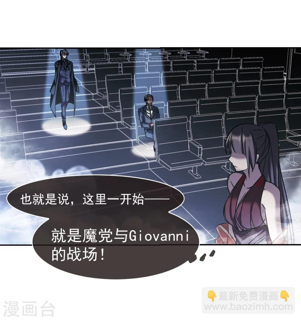 第304话 血雨腥风3-第304话