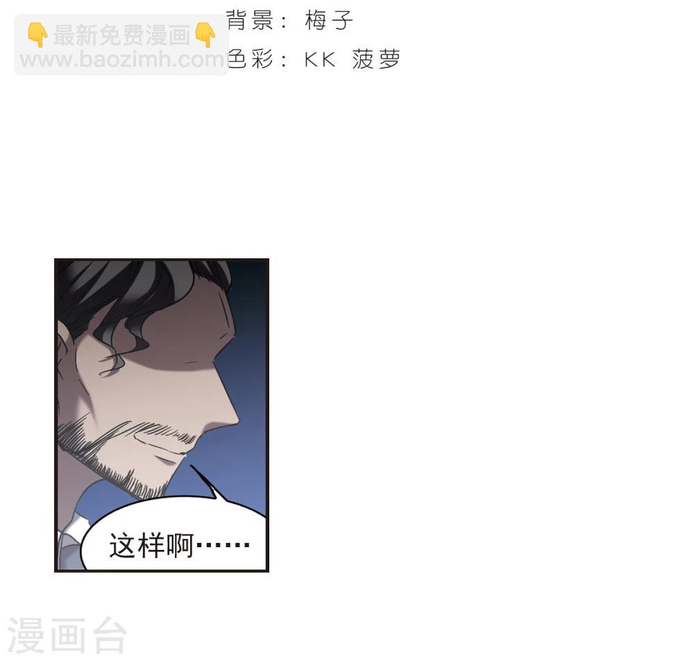 第304话 血雨腥风3-第304话