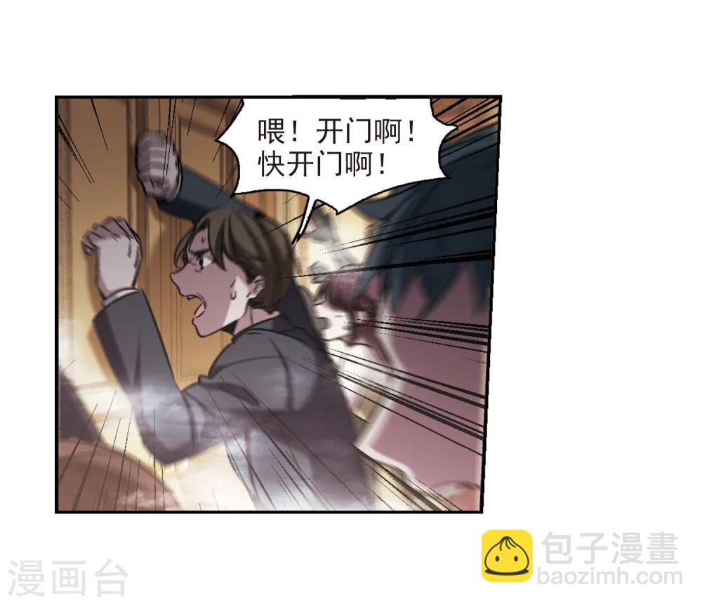 第304话 血雨腥风3-第304话
