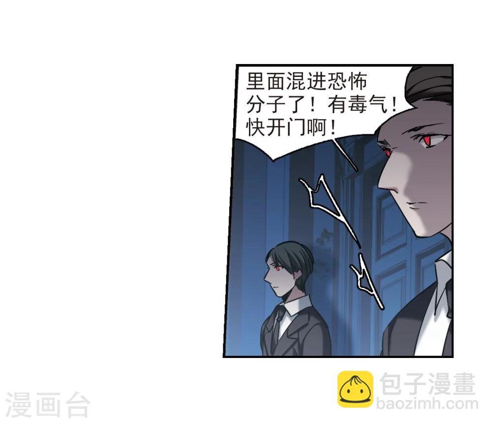 第304话 血雨腥风3-第304话