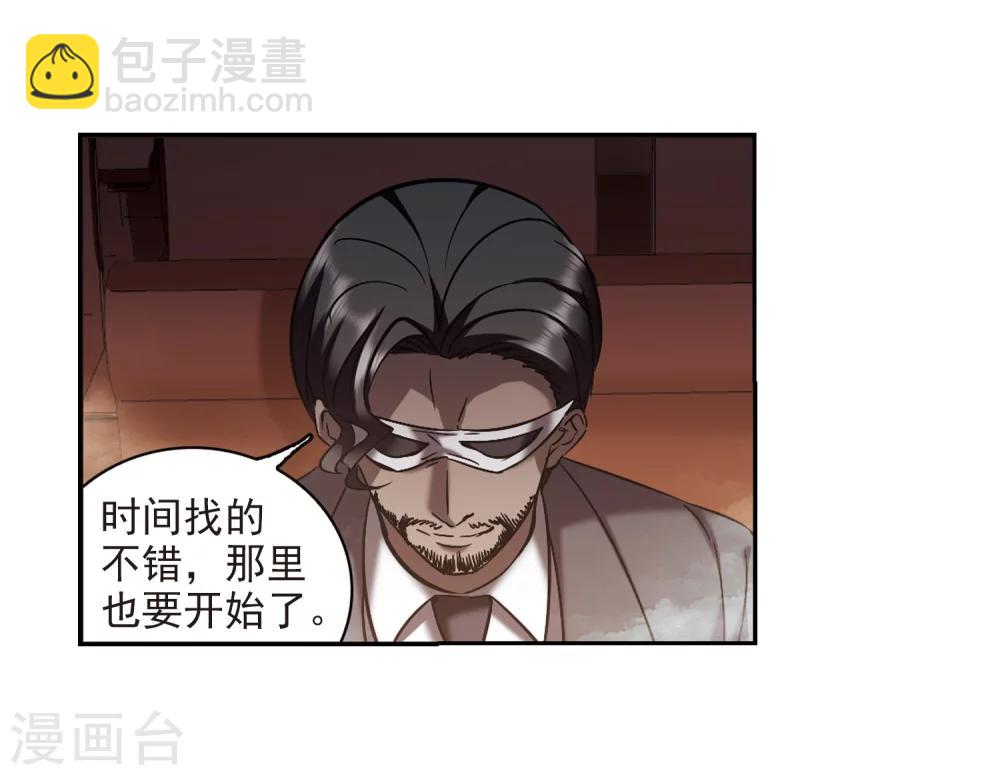 第304话 血雨腥风3-第304话
