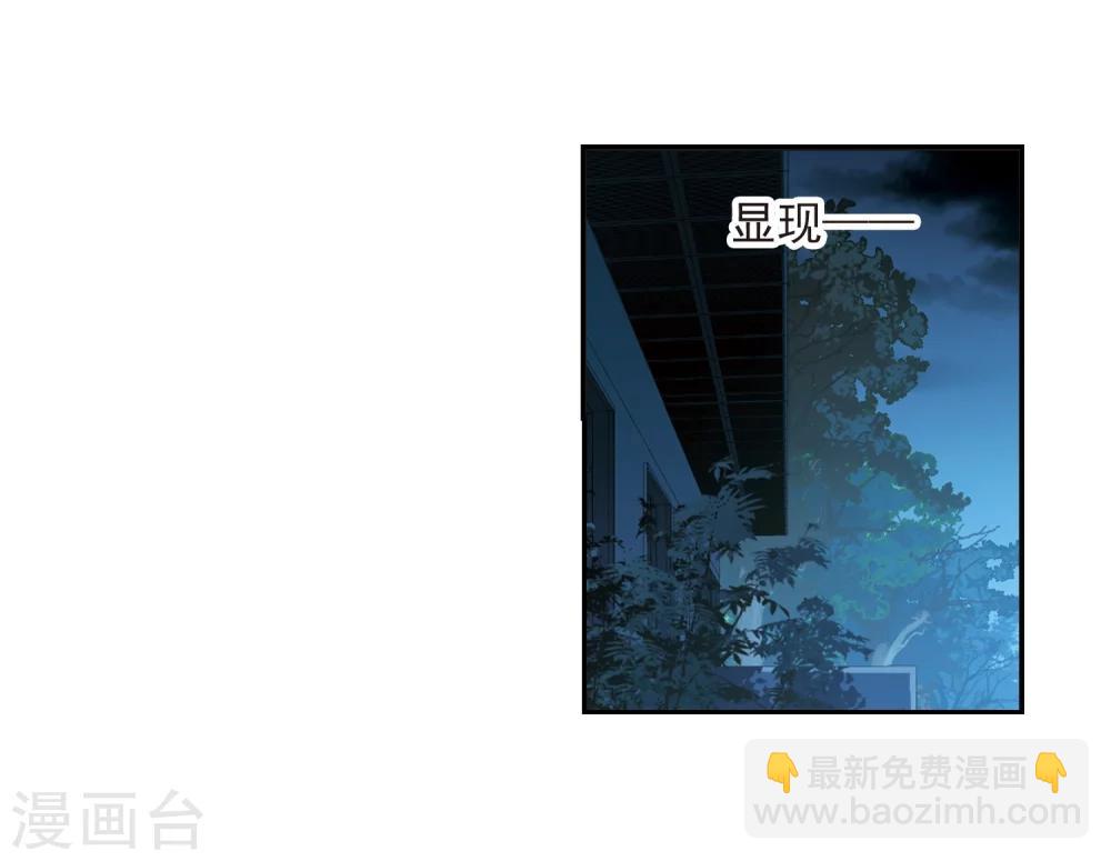 第304话 血雨腥风3-第304话