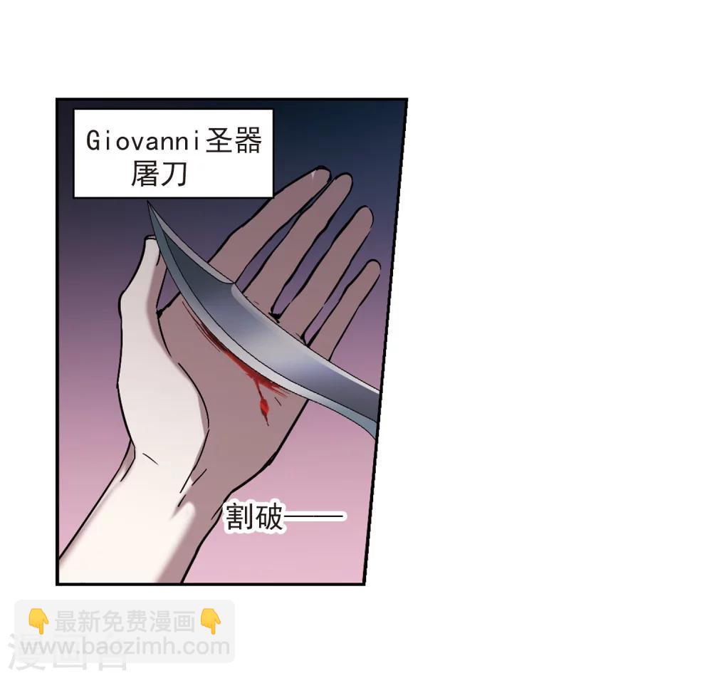 第304话 血雨腥风3-第304话