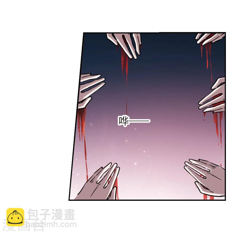 第304话 血雨腥风3-第304话