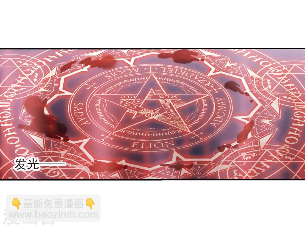 第304话 血雨腥风3-第304话