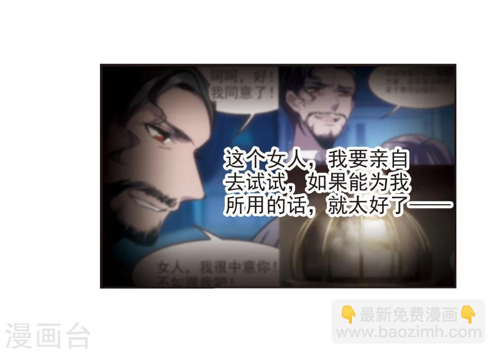 第304话 血雨腥风3-第304话