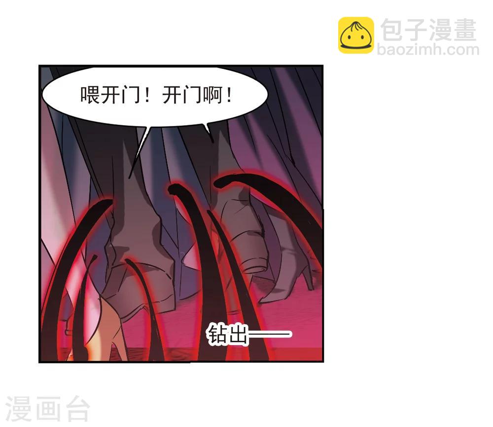 第304话 血雨腥风3-第304话