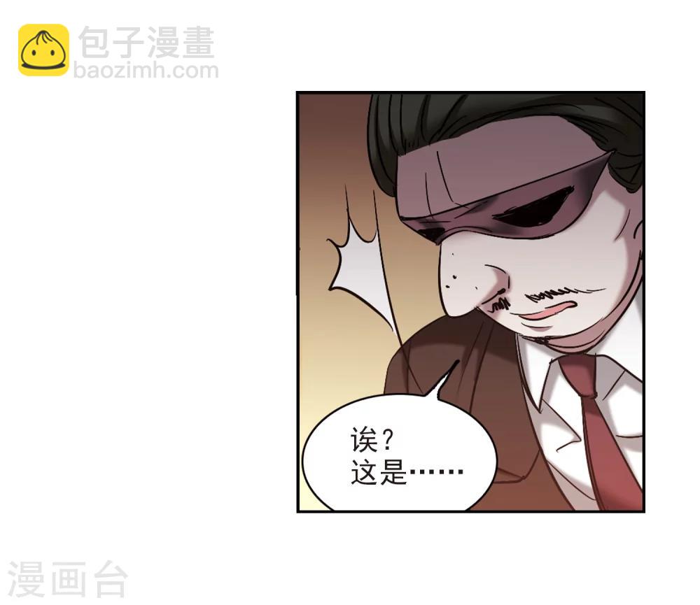 第304话 血雨腥风3-第304话