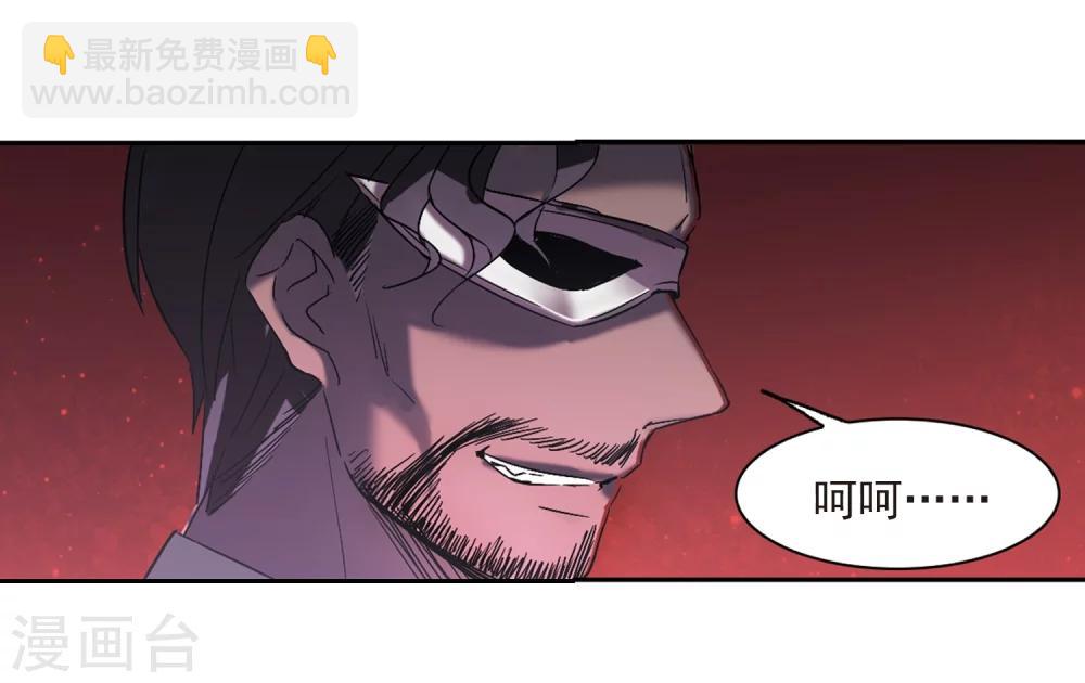 第304话 血雨腥风3-第304话