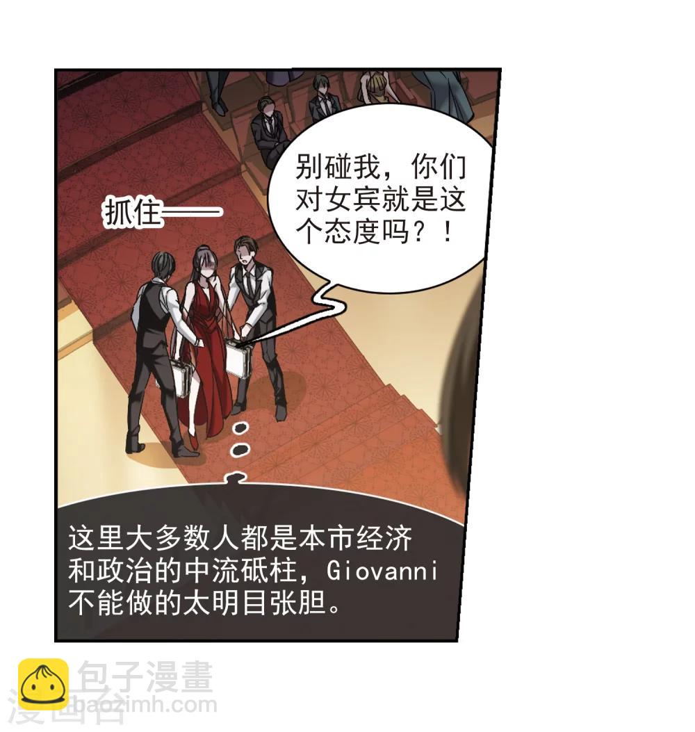 第304话 血雨腥风3-第304话