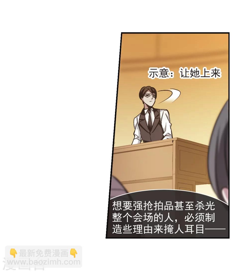 第304话 血雨腥风3-第304话