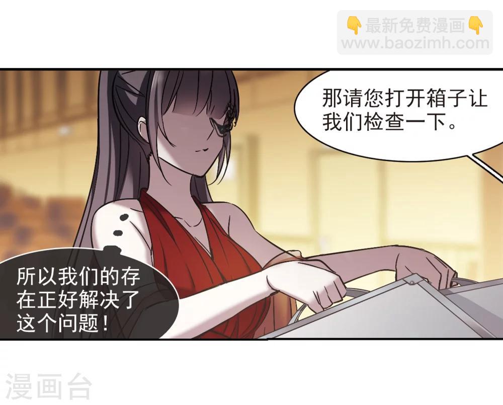 第304话 血雨腥风3-第304话