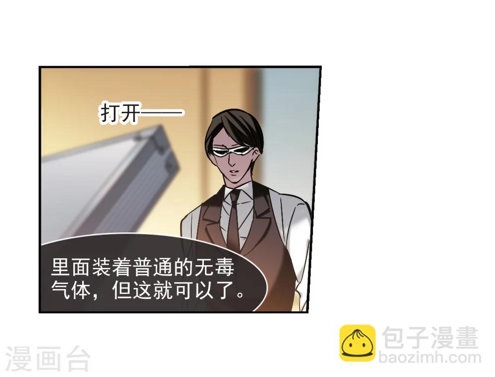 第304话 血雨腥风3-第304话
