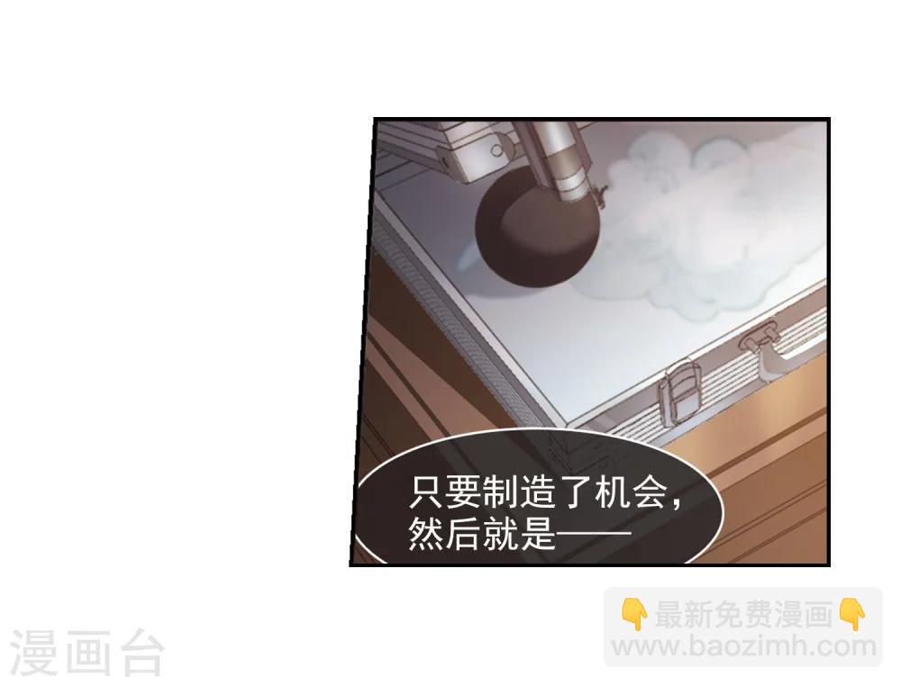 第304话 血雨腥风3-第304话