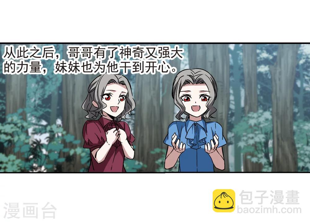 第306话 梦里与你相遇1-第306话