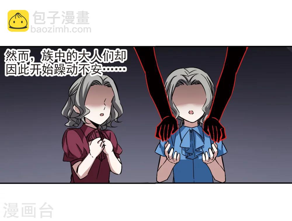 第306话 梦里与你相遇1-第306话