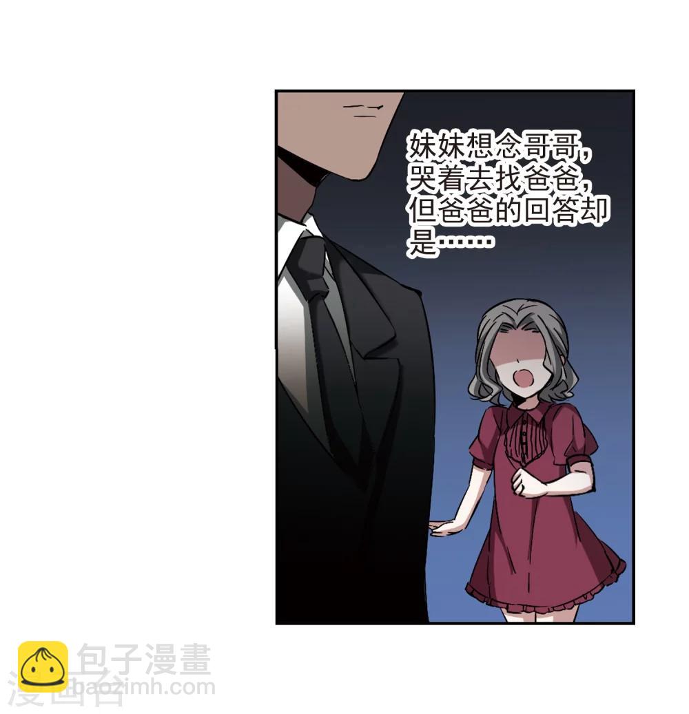 第306话 梦里与你相遇1-第306话