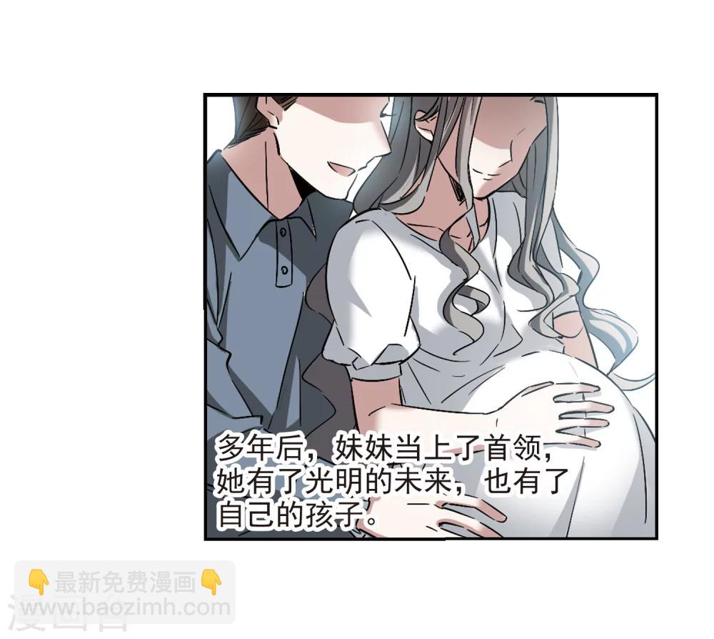第306话 梦里与你相遇1-第306话