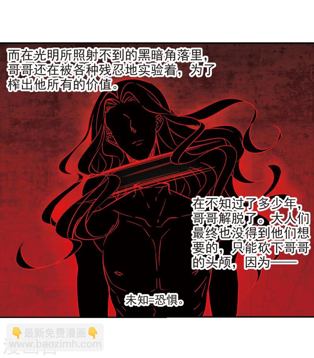 第306话 梦里与你相遇1-第306话