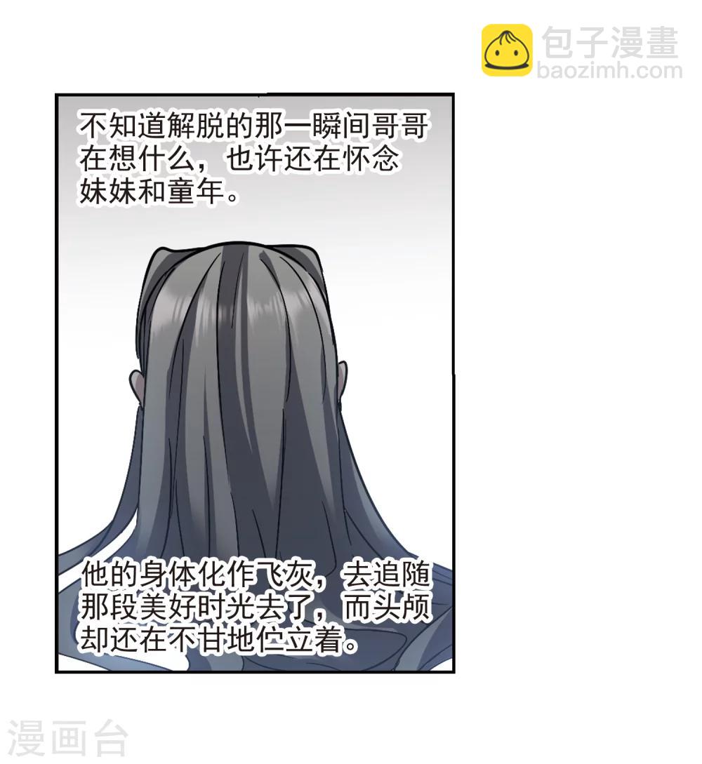 第306话 梦里与你相遇1-第306话