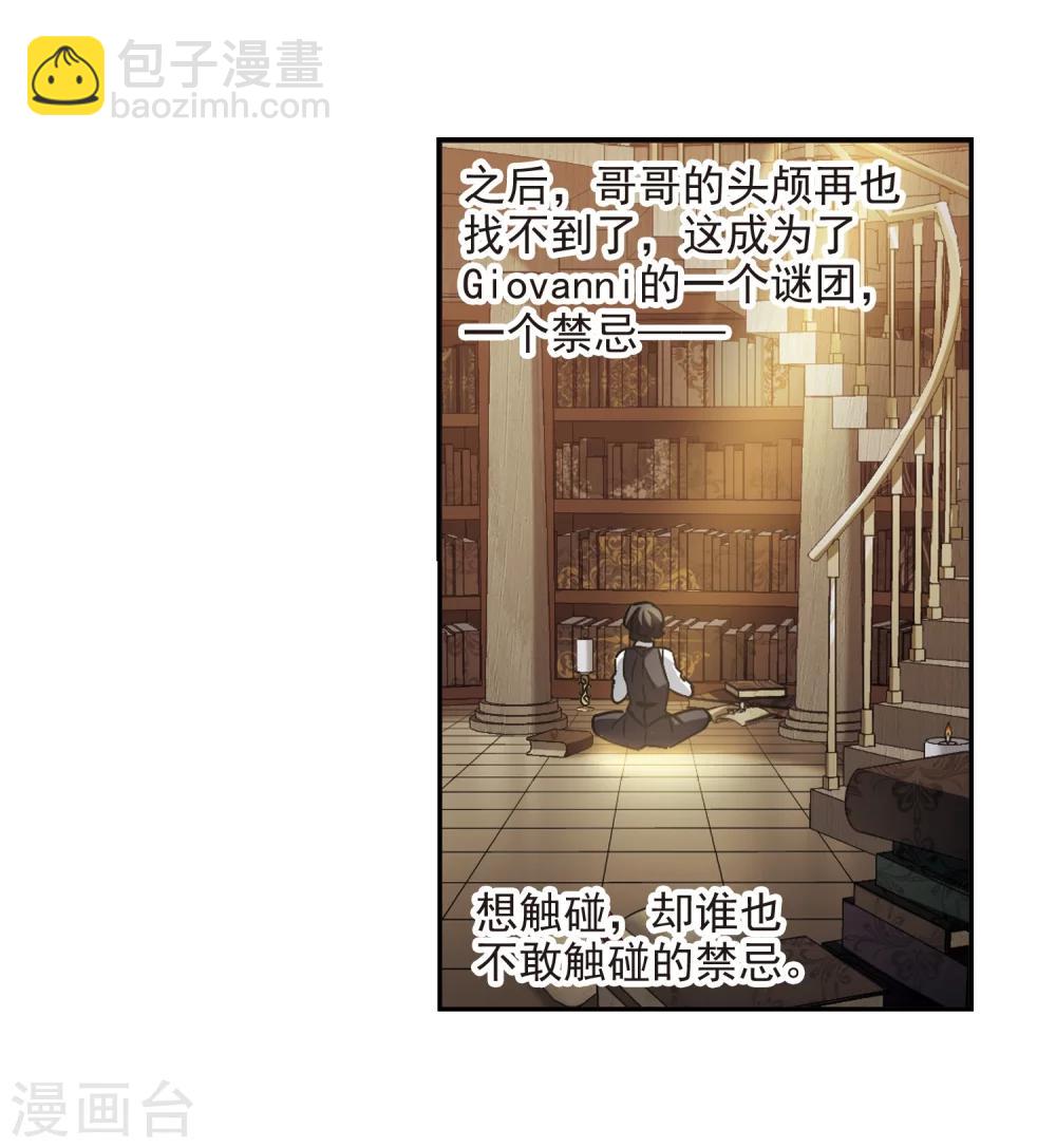 第306话 梦里与你相遇1-第306话