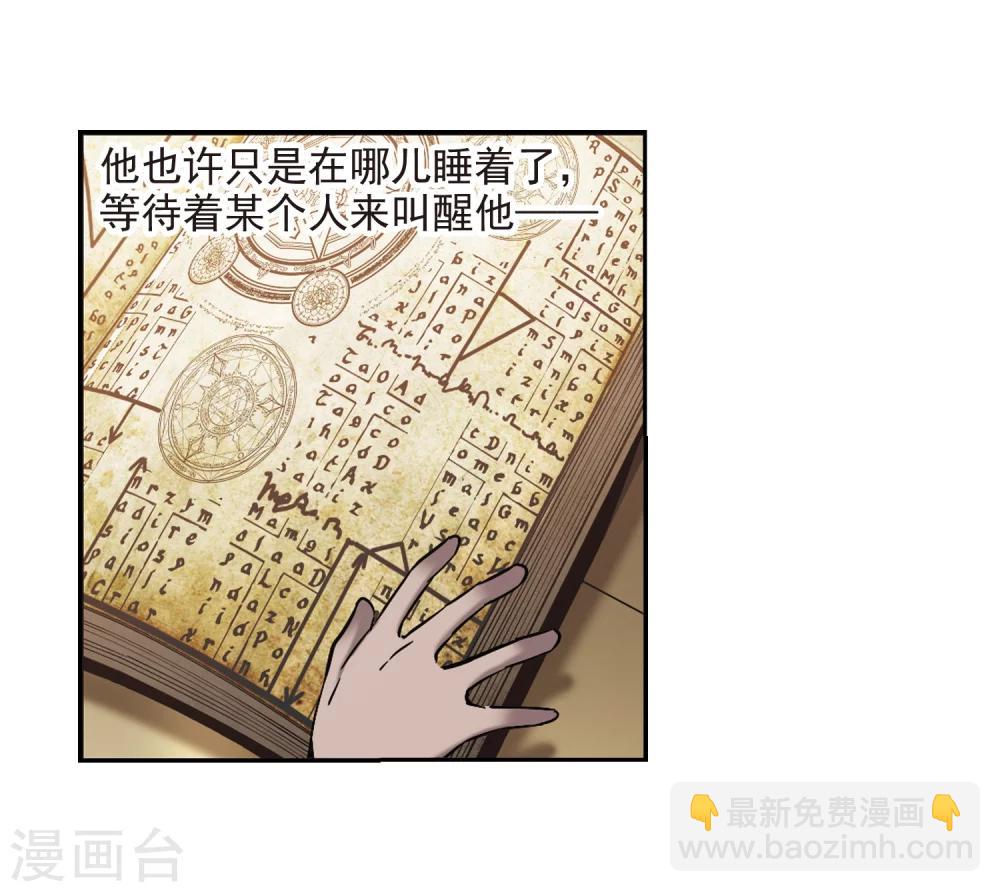 第306话 梦里与你相遇1-第306话