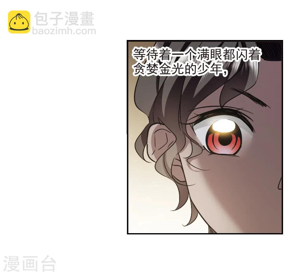 第306话 梦里与你相遇1-第306话