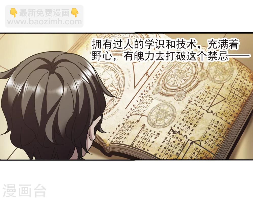 第306话 梦里与你相遇1-第306话