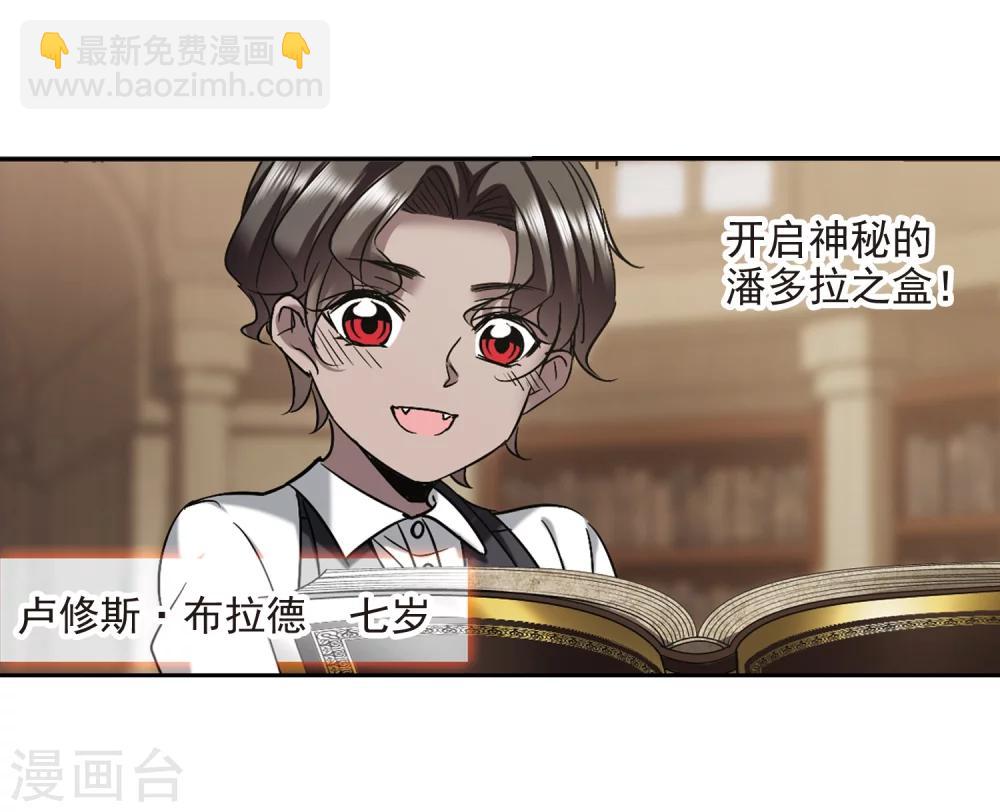第306话 梦里与你相遇1-第306话