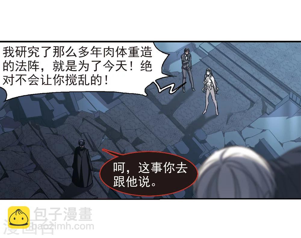 第306话 梦里与你相遇1-第306话